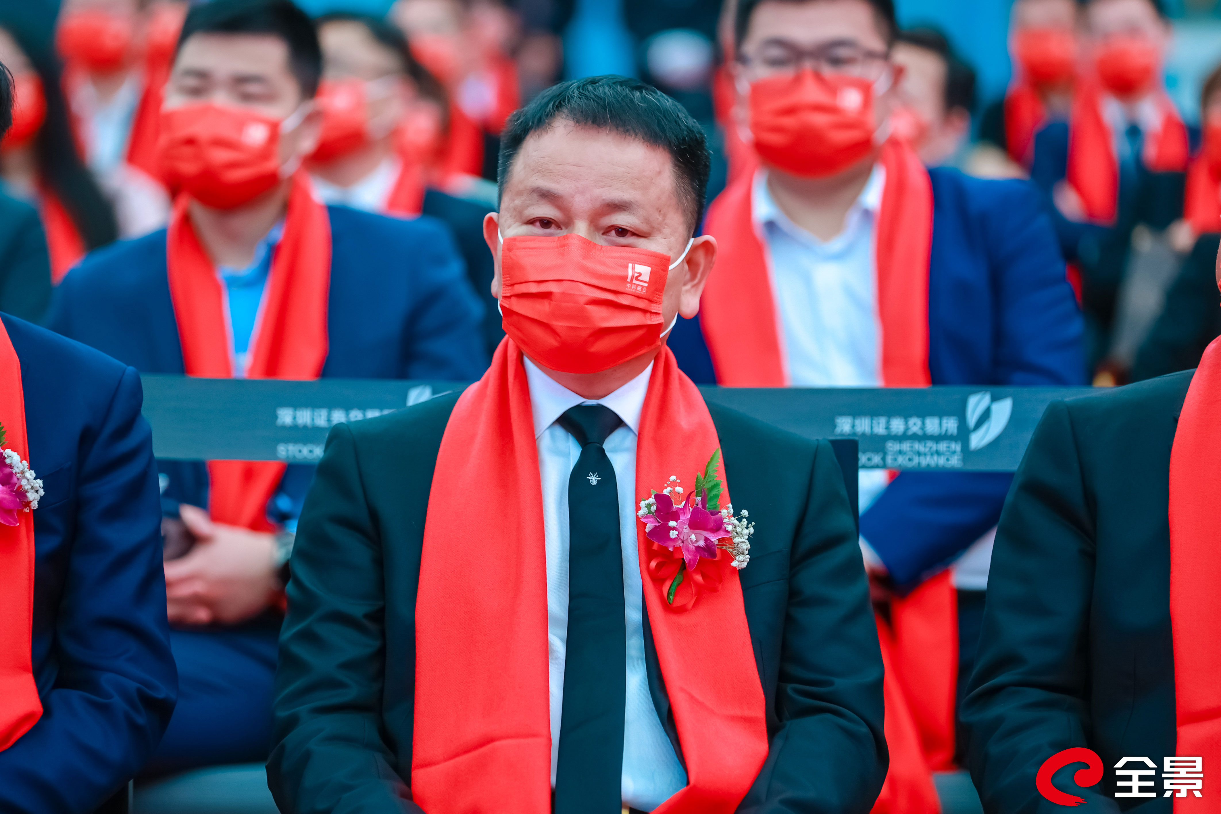 beat365在线唯一官网磁业于4月3日在深交所上市