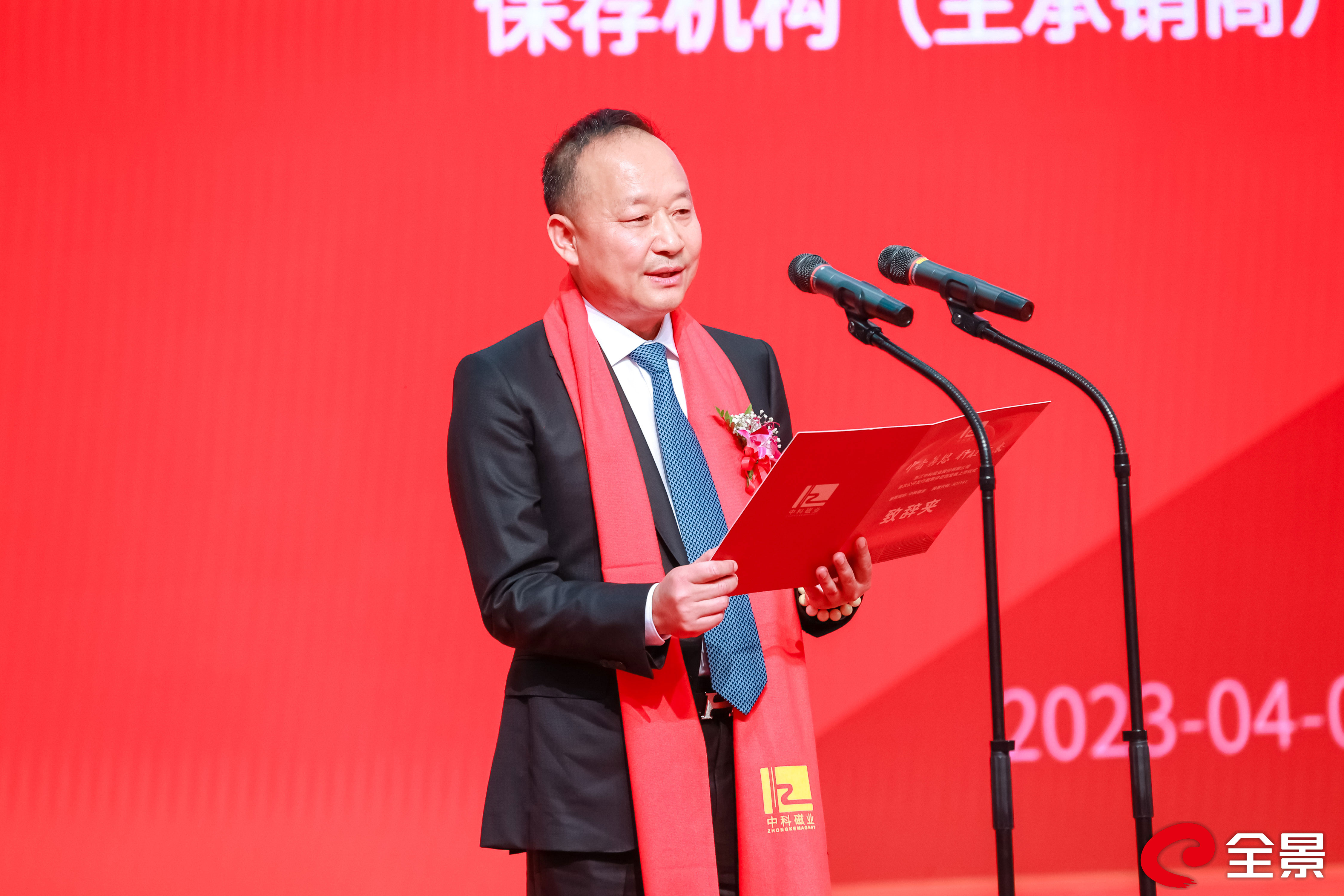 beat365在线唯一官网磁业于4月3日在深交所上市